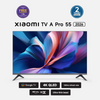 Xiaomi TV A Pro 55″ 2026 QLED 4K Smart Google TV – Quantum Dot, HDR10+, Dolby Vision & Atmos, Voice Assistant, Immersive Sound, 2 year official warranty